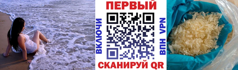 АМФ Розовый  Купить где  Льгов 