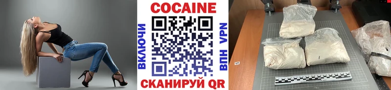 Купить  Льгов  Кокаин Колумбийский 