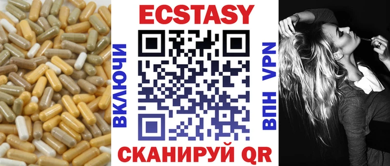 Купить закладки  Льгов  ЭКСТАЗИ 300 mg 