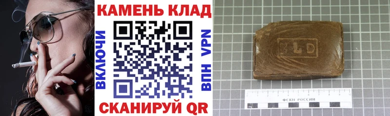 ГАШ VHQ  Купить  Льгов 