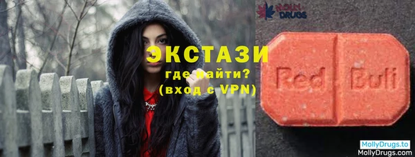 бутират Володарск