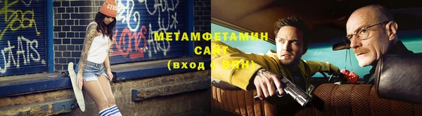 бутират Володарск