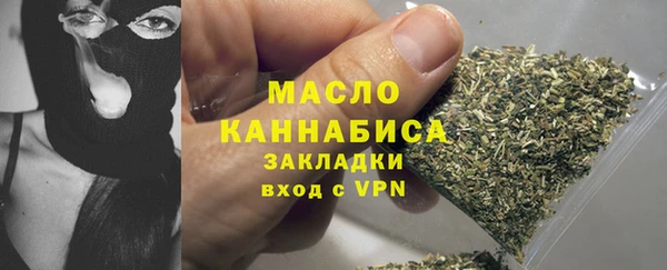герыч Волоколамск
