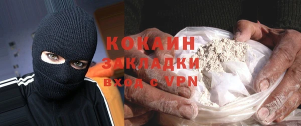 гашишное масло Волосово