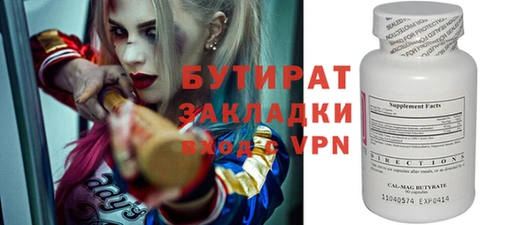дурь Верхний Тагил