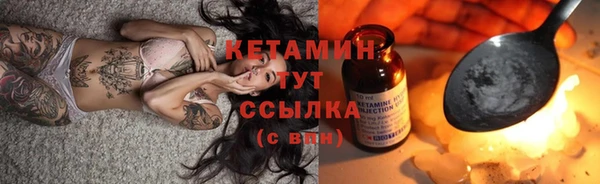 бутират Володарск