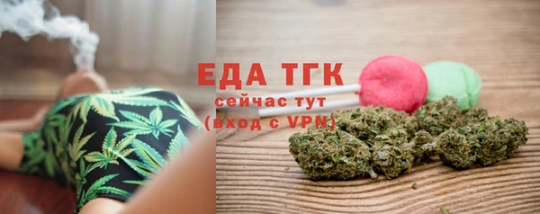 бутират Володарск