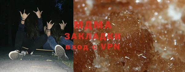 гашишное масло Волосово