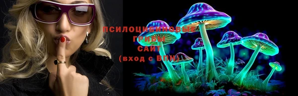 гашишное масло Волосово