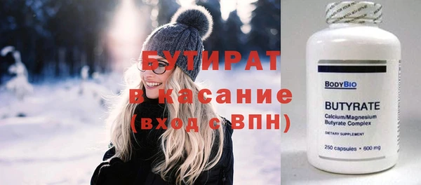 герыч Волоколамск