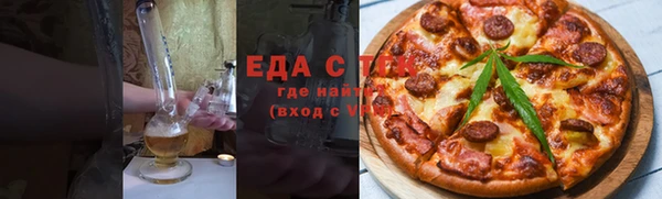 бутират Володарск
