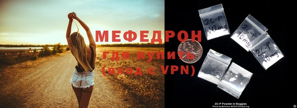 герыч Волоколамск