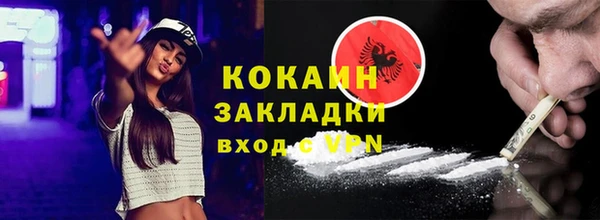 кокс Верея