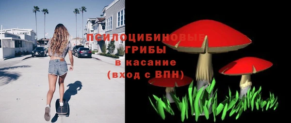 гашишное масло Волосово