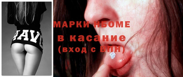 бутират Володарск