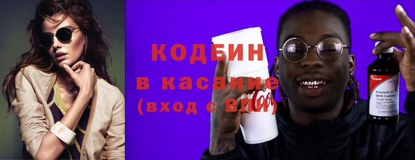 герыч Волоколамск