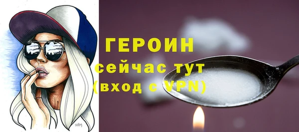 ГАЛЛЮЦИНОГЕННЫЕ ГРИБЫ Верхнеуральск