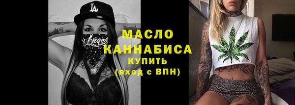 ГАЛЛЮЦИНОГЕННЫЕ ГРИБЫ Верхнеуральск