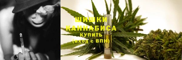 бутират Володарск