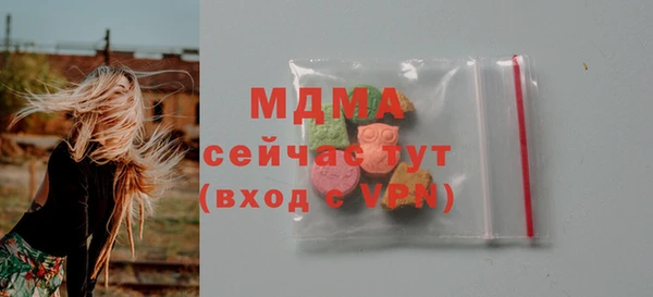 гашишное масло Волосово