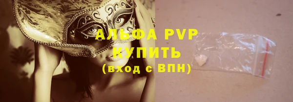 бутират Володарск