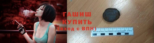 герыч Волоколамск