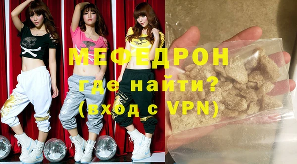 ГАЛЛЮЦИНОГЕННЫЕ ГРИБЫ Верхнеуральск