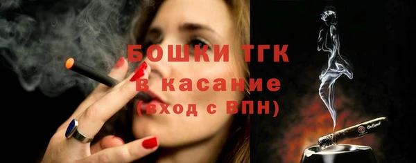 герыч Волоколамск