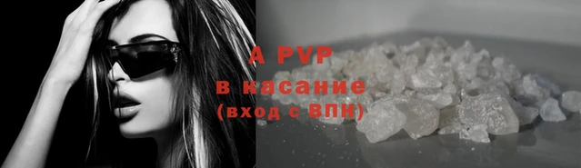 гашишное масло Волосово