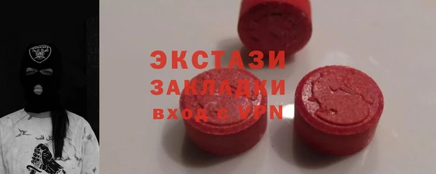 бутират Володарск