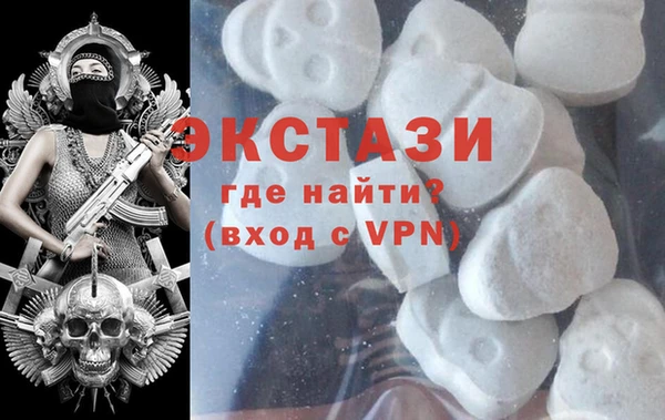 бутират Володарск