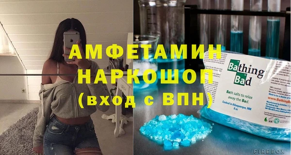 бутират Володарск