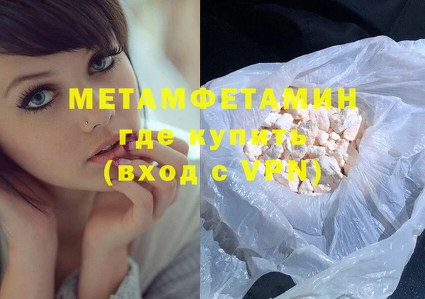 дурь Верхний Тагил