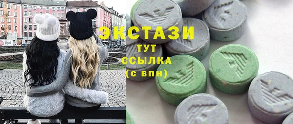бутират Володарск
