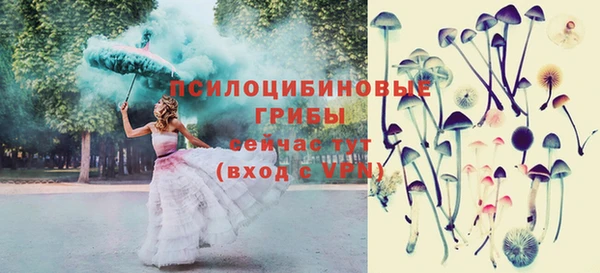 гашишное масло Волосово
