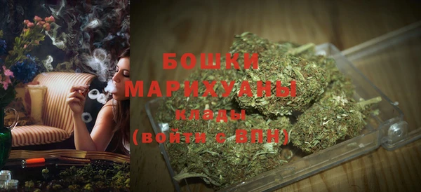 бутират Володарск