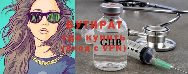 гашишное масло Волосово