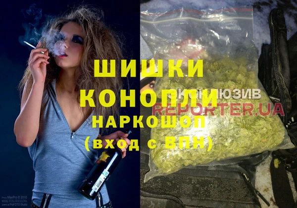 бутират Володарск