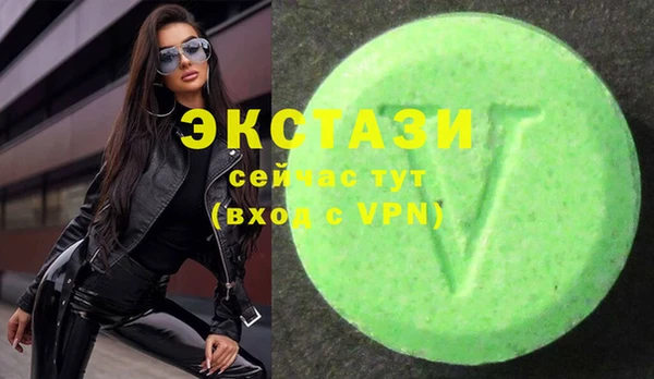 герыч Волоколамск