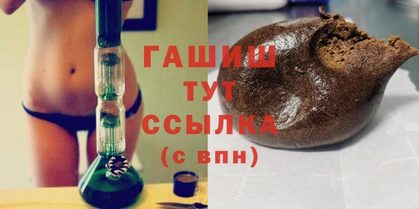 герыч Волоколамск