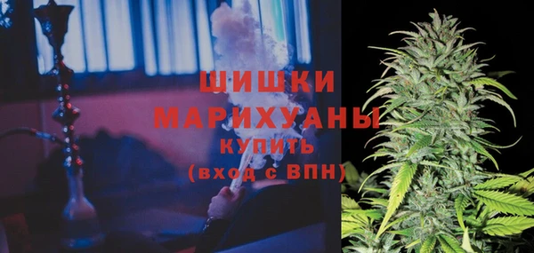 герыч Волоколамск