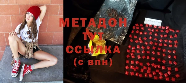 гашишное масло Волосово