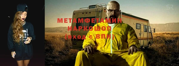 бутират Володарск