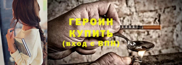 гашишное масло Волосово