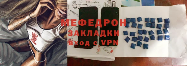 герыч Волоколамск