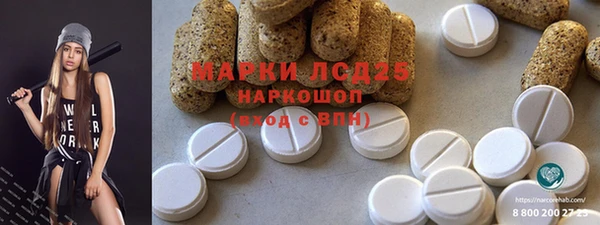 бутират Володарск