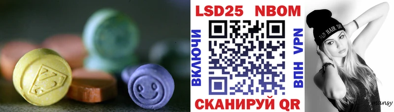 LSD-25 экстази ecstasy  Купить  Льгов 
