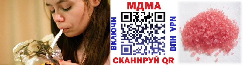Купить закладки  Льгов  МДМА Molly 