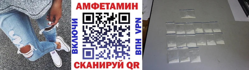 МЕТАМФЕТАМИН кристалл  Купить  Льгов 
