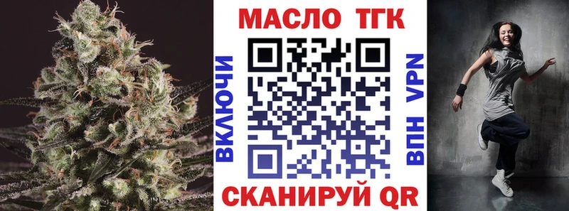 Дистиллят ТГК Wax  Купить закладки  Льгов 